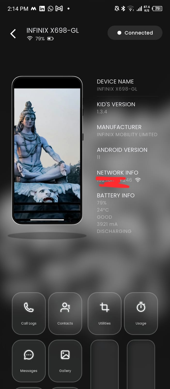 Hacking Lord Tool - Image 4